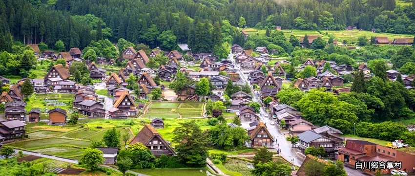 Konnichiwa！北陸四季之美